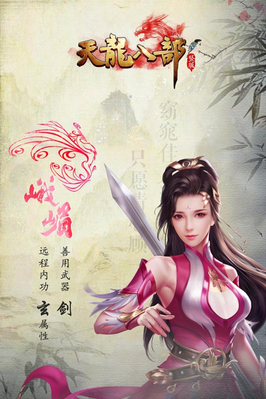 梦幻西游职业介绍,梦幻西游pc