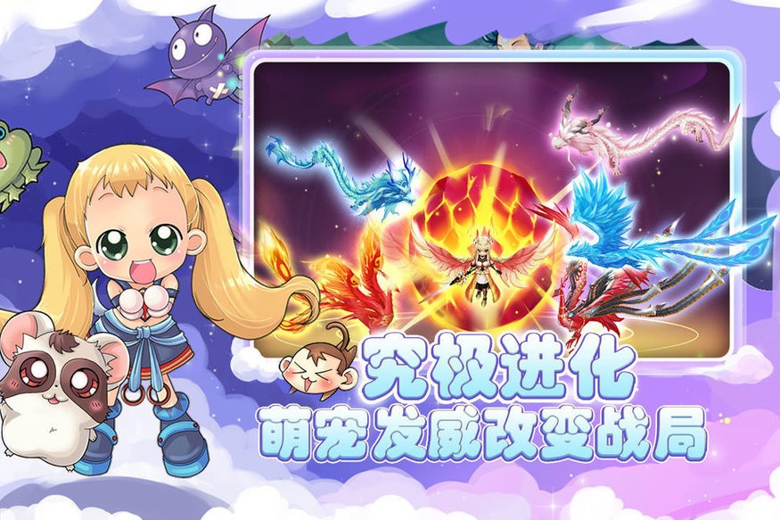梦幻西游私服图标