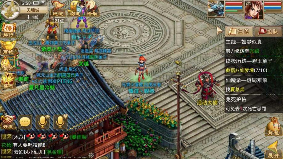 梦幻神宠满v