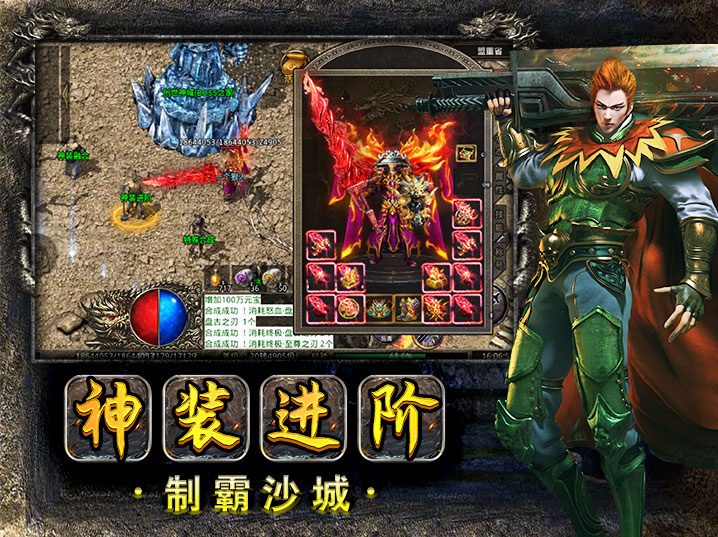 梦幻西游手游私服不变态
