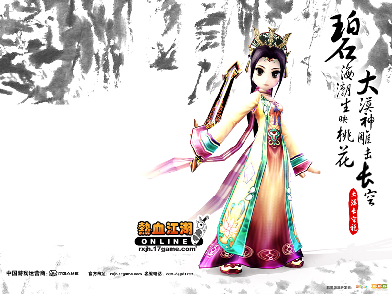 梦幻西游私服手游变
