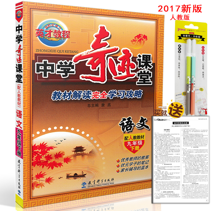 梦幻西游老区私服,梦幻西游sf