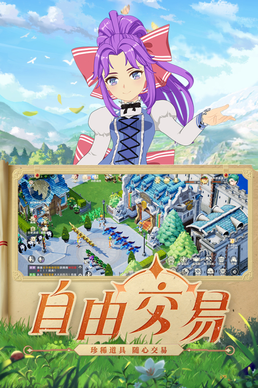 梦幻古龙仿梦幻西游私服