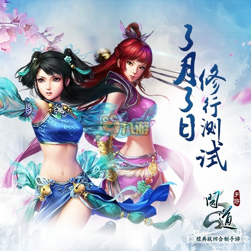 梦幻西游SF变态服
