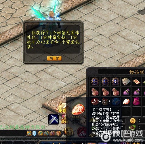 梦幻西游手游私服辅助