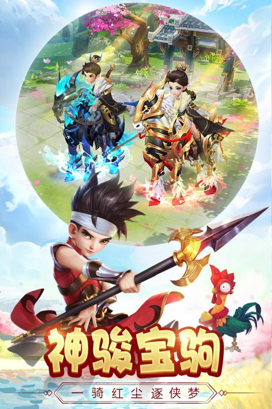 梦幻西游手游SF仿官方