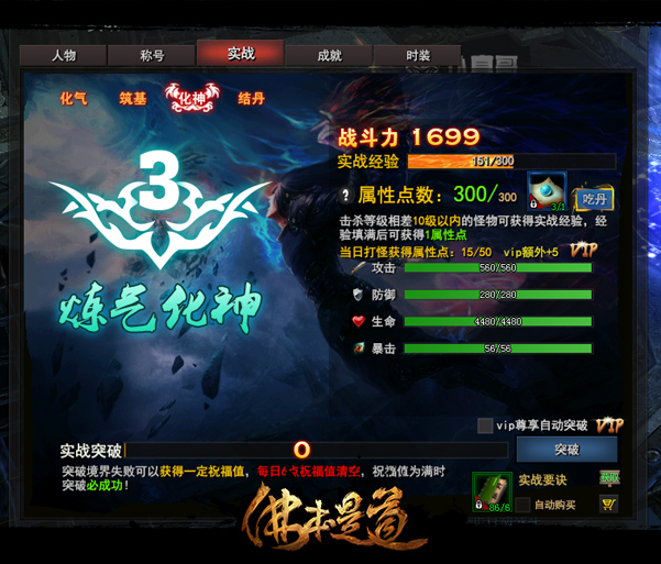 梦幻西游sf自动点怪脚本