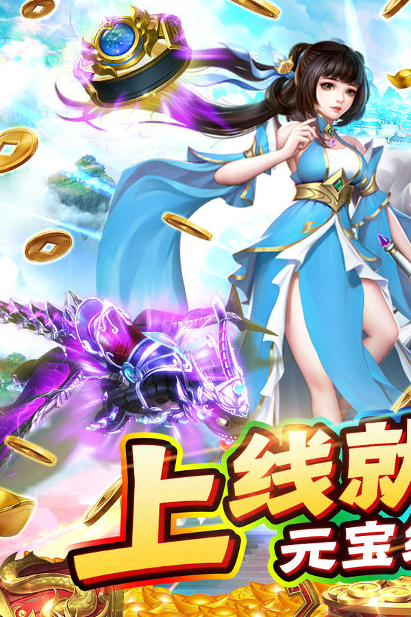 梦幻龙族2sf发布网