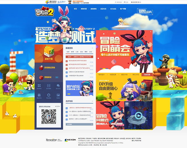 梦幻诛仙手游sf发布网站