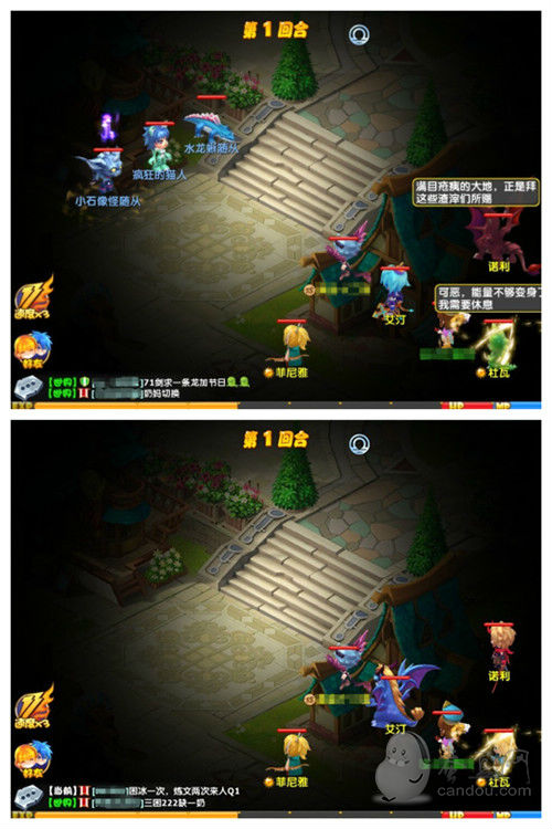 梦幻西游变异涨价
