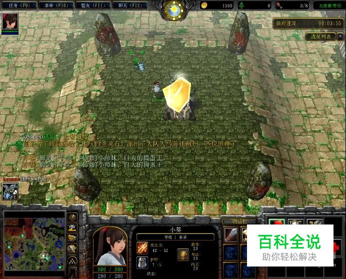 梦幻西游 网易