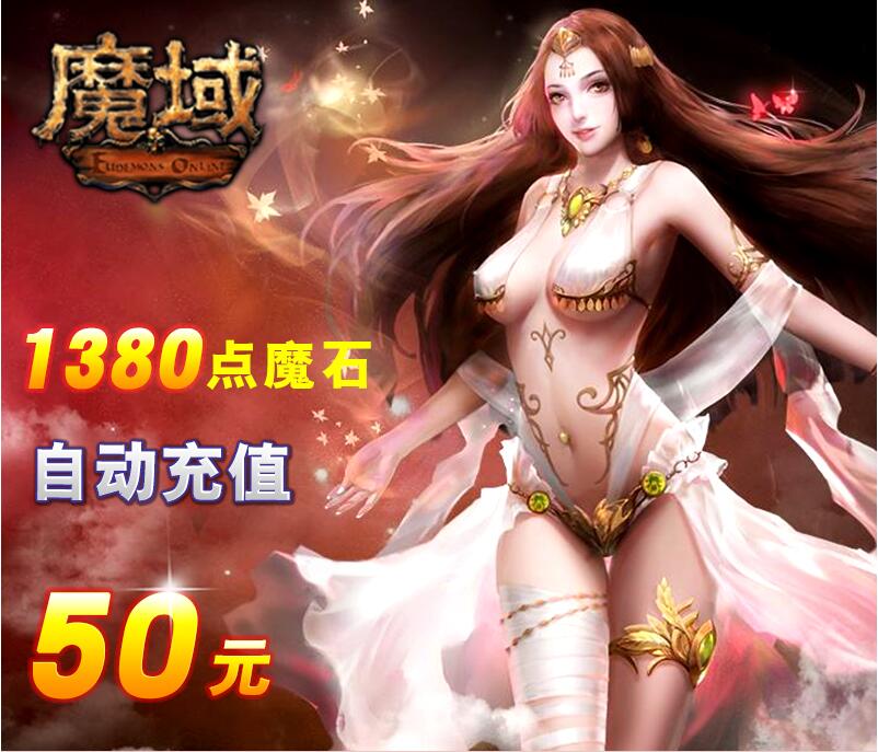 梦幻诛仙福利领取,梦幻西游私服