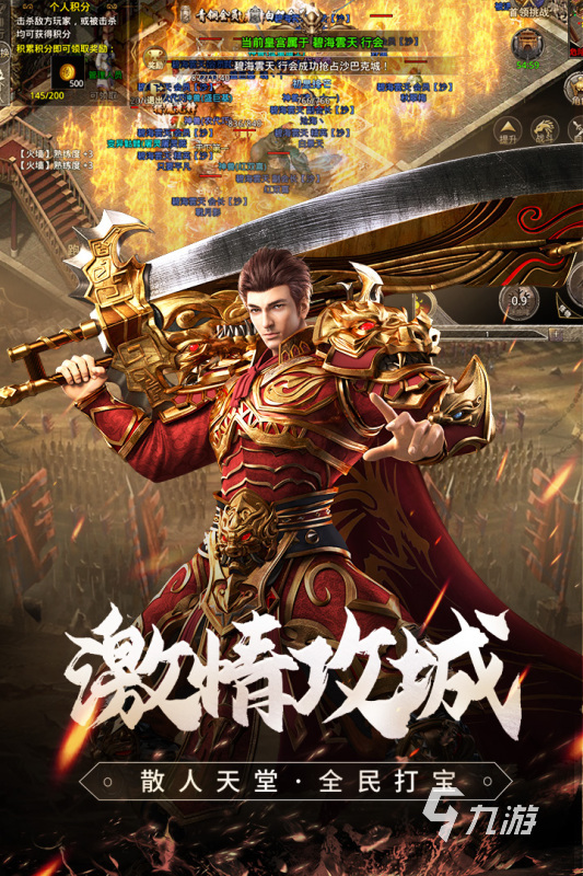 梦幻西游私服后台