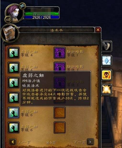 梦幻西游合集