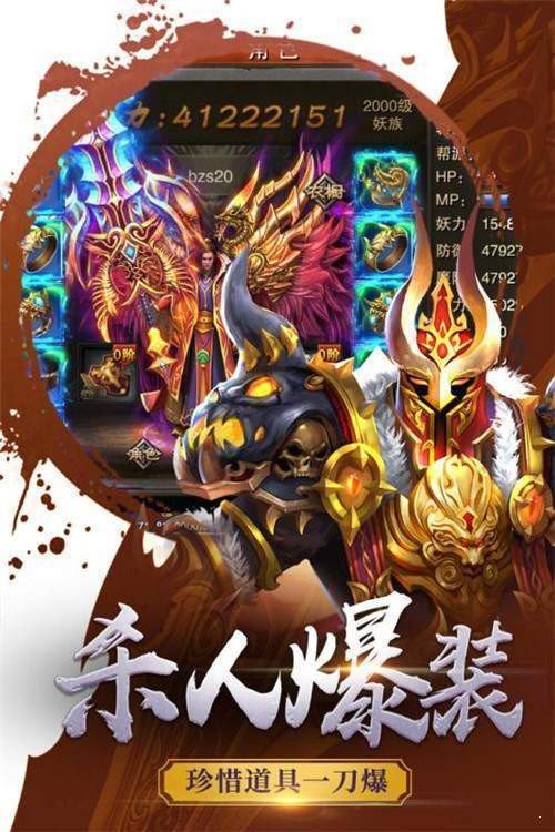 梦幻西游 时空