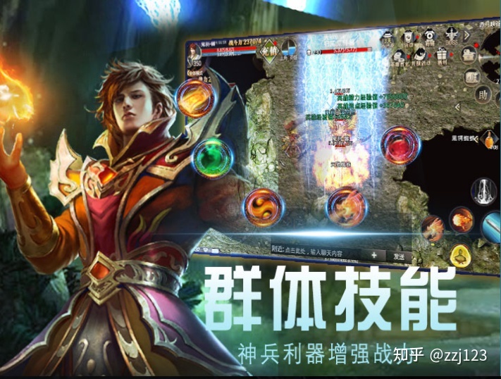 梦幻西游私服宝石