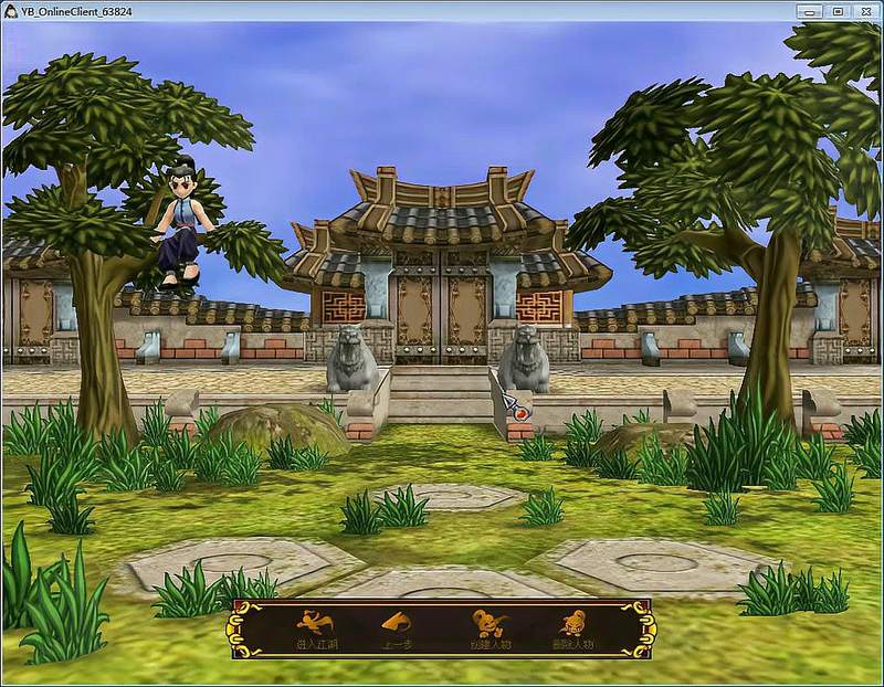 梦幻西游私服完美版