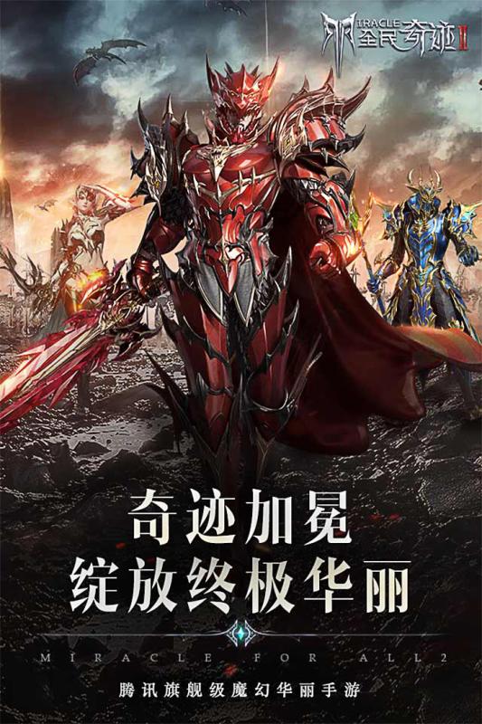 怎么破解梦幻西游私服