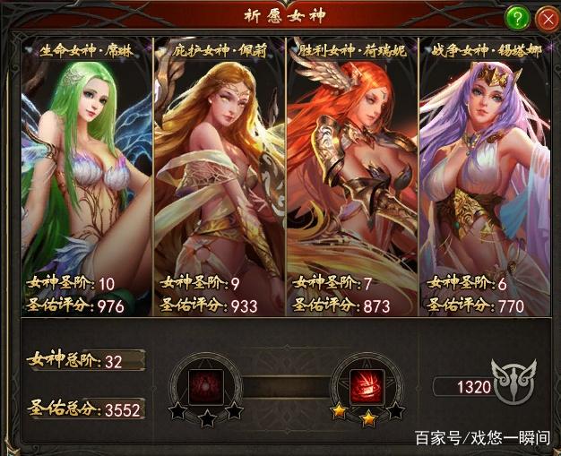 梦幻西游私服qq群搜索