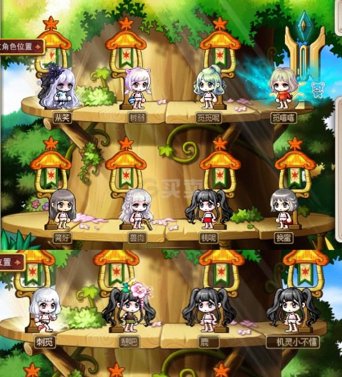 梦幻西游私服去哪找