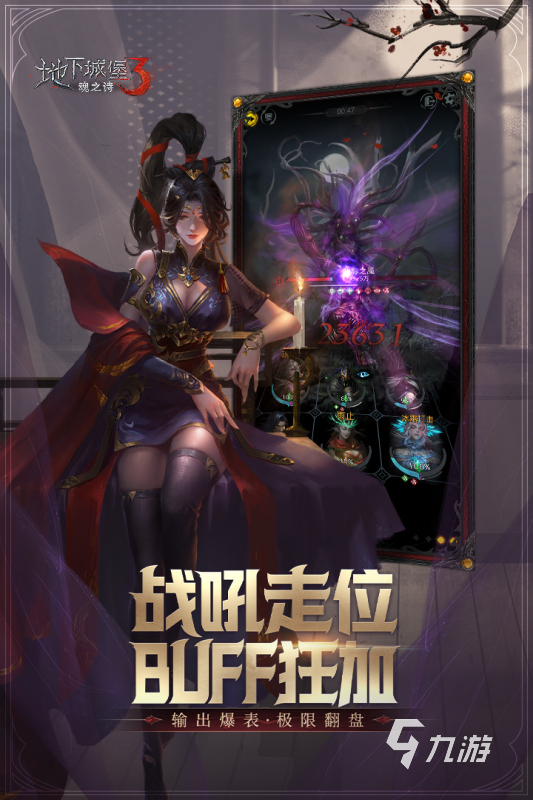 哪个梦幻西游私服好玩