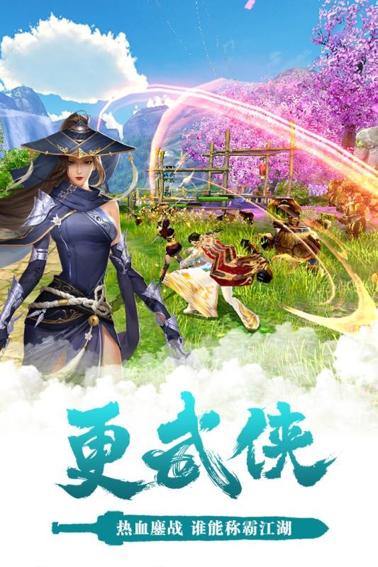 梦幻手游单机版