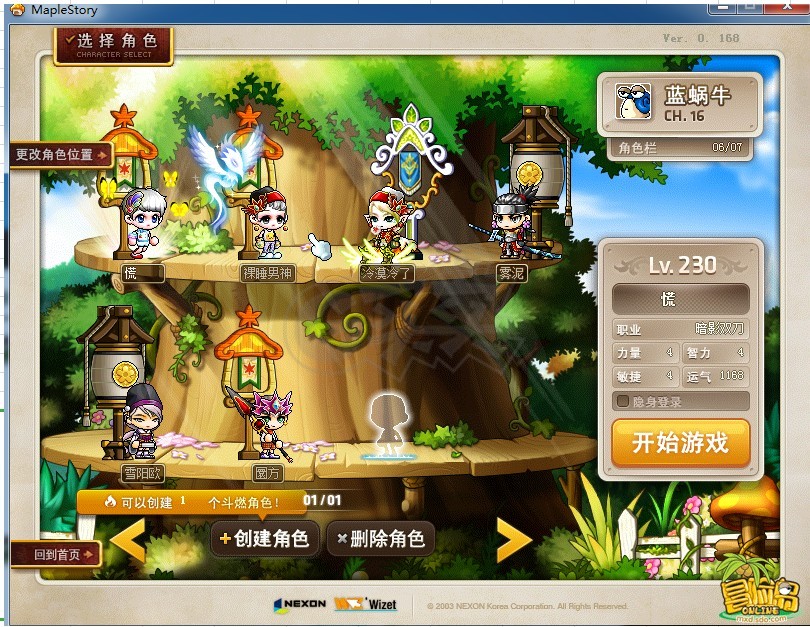 梦幻西游看号估价